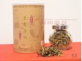 金枝玉叶（丹霞红茶）