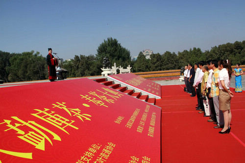 奉茶大典 现场
