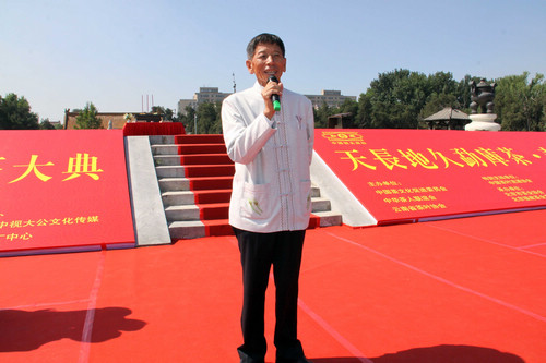 云南双江勐库茶叶有限责任公司创始人戎加升致辞