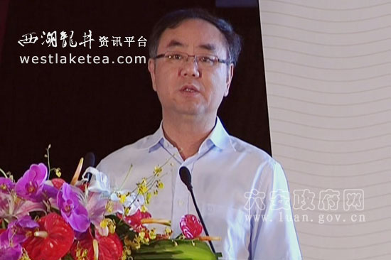 六安市长毕小彬国际茶产业论坛上作主旨发言