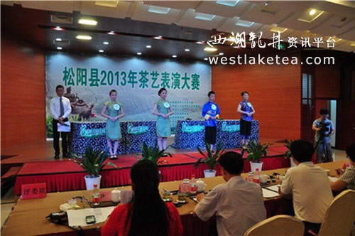 松阳县茶艺表演大赛松阳职业中专获佳绩