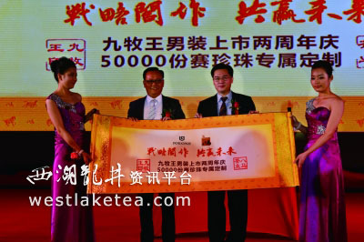 八马赛珍珠成为浓香型铁观音领导品牌