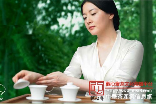 品茶