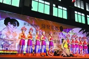 中华文化小姐大赛广东赛区茶文化之旅启动仪式。记者何波摄