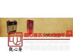 天露藏茶图2