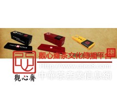 天露藏茶图3