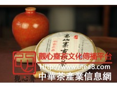 高山寨普洱茶生产商图3