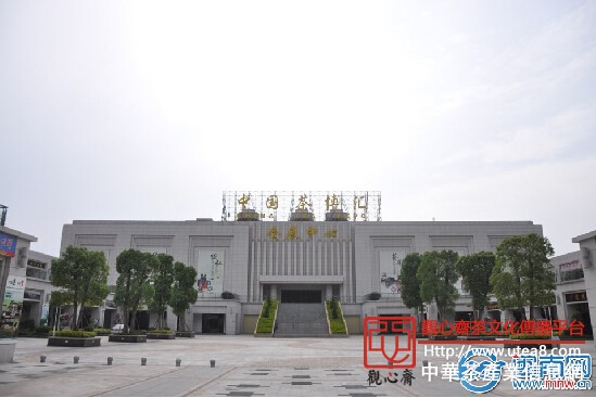 福建安溪茶博汇创新销售：电商拓宽茶产业销路