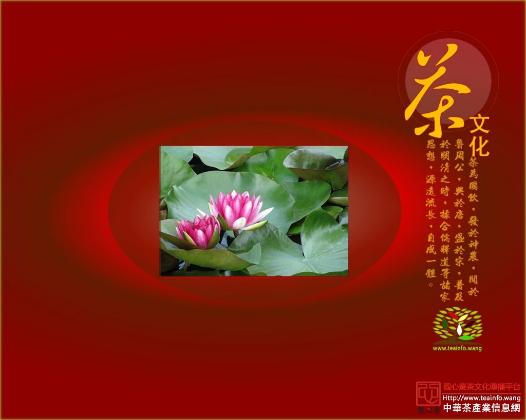 國風茶韻系列桌面背景_1280_1024_2