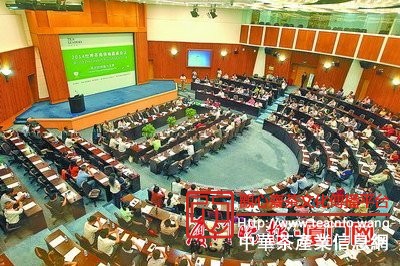 世界茶商领袖厦门&ldquo;论剑&rdquo; 品好茶 各类茶叶精品鹭岛&ldquo;争宠&rdquo;