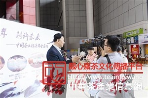2014中国茶业经济年会：学界商界共论茶产业转型升级