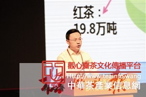 2014中国茶业经济年会：学界商界共论茶产业转型升级