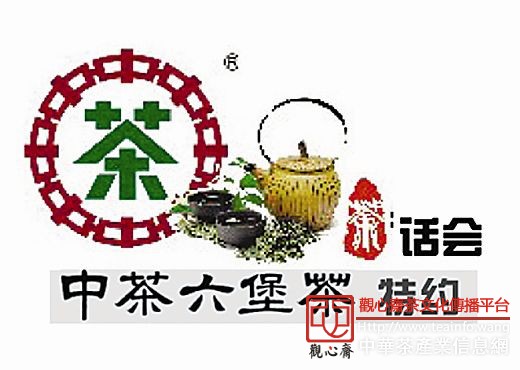 各种新式包装的六堡茶让人眼前一亮。