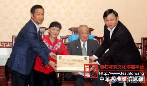 张天福被中国茶叶学会授予终身成就奖　福鼎市赠送金奖白茶作为贺礼