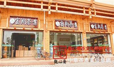 精准营销 开拓市场&mdash;&mdash;南平市茶产业发展的对策和建议