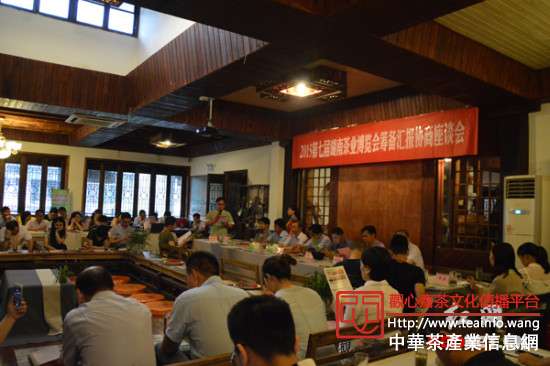 第七届湖南茶博会9月开幕打造中西部最好茶博会