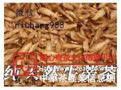 纯天然小片牛蒡 茶叶 毛尖牛蒡 茶叶 柳叶状牛蒡茶叶图2