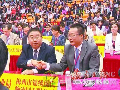 锦绣国际在客商大会签约时的镜头。