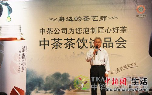 中茶公司发售纯茶饮料拓展方便快消茶领域