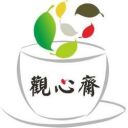 观心斋茶道元素生活馆