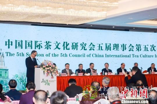 中国国际茶文化研究会第五届理事会第五次会议选定中国杭州作为第十六届茶文化研讨会举办地。 主办方供图