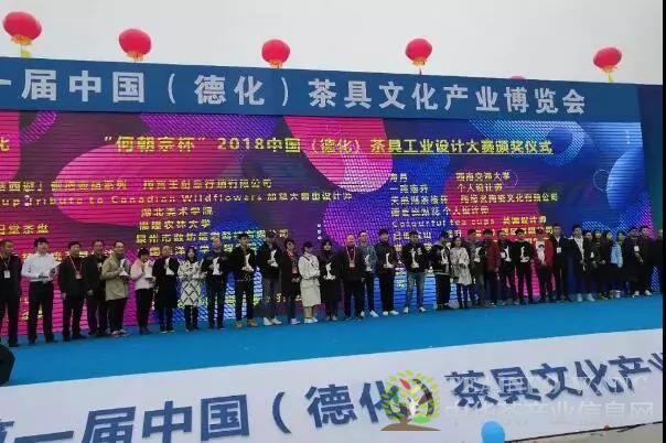 何朝宗杯工业设计大赛颁奖仪式所有选手合影.jpg