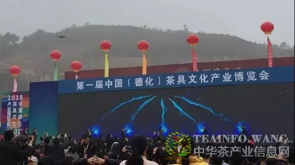 《2019-2020中国陶瓷茶具产业流行趋势》发布.jpg