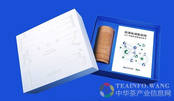 白皮书礼盒.jpg