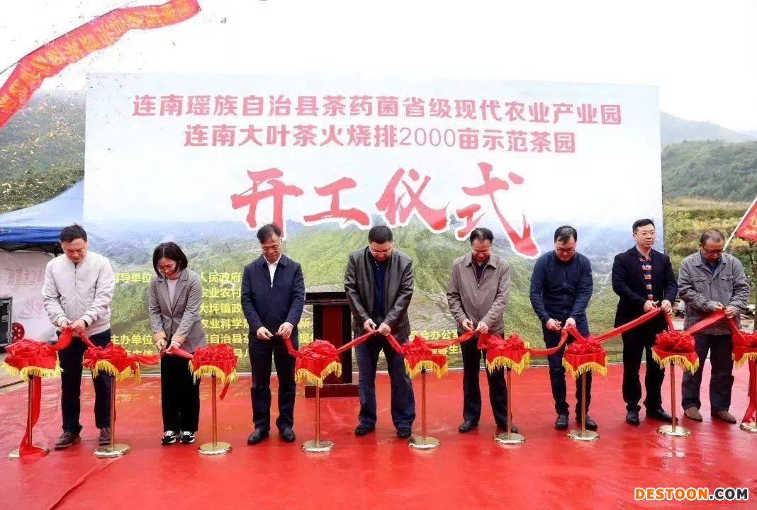 开工仪式现场