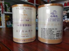 客家经典，创新工艺丰顺客家奇枞98克经典体验装图2