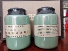 丰顺县洋西坑陈年老绿茶400克陶瓷礼品装图3