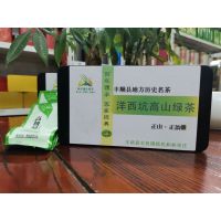 2021年丰顺县洋西坑高山绿茶125克小泡袋装