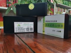 2021年丰顺县洋西坑高山绿茶125克小泡袋装图4