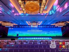 赣茶集团入围“2023大众喜爱的中国茶企品牌”