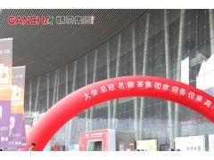 赣茶集团全程总冠名糖酒会，看赣茶如何擘画江西茶品牌化之路