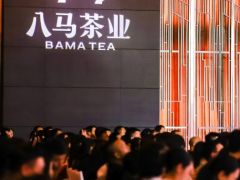 八马茶业荣获尚普咨询集团系列市场地位声明