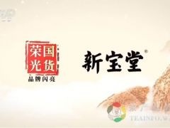 新宝堂独家冠名CCTV7《五星剧场》，匠心非遗与强军国家同频共振