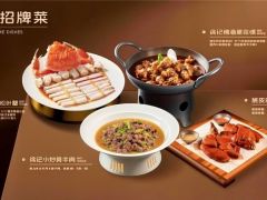 从宴请酒楼到欢聚主场，徐记靠 13579 心法逆势增长超40%